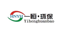 河南一恒實業有限公司